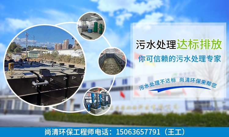 采油廢水處理工藝 采油廢水處理工藝