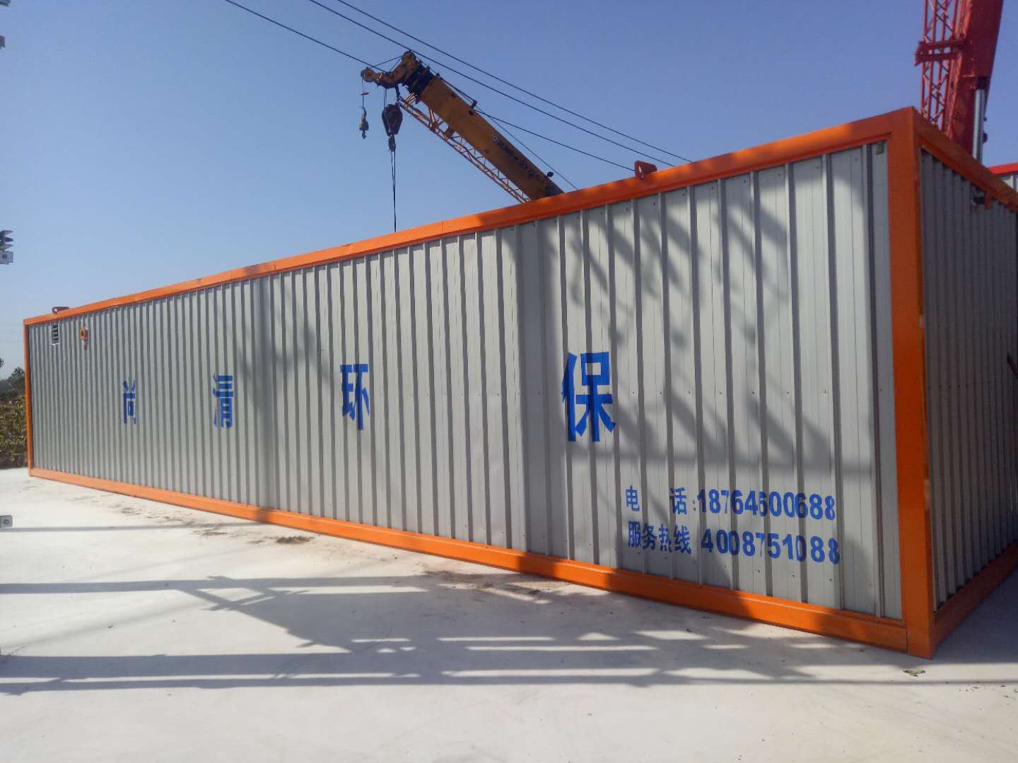 染料廢水處理工藝 染料廢水處理工藝