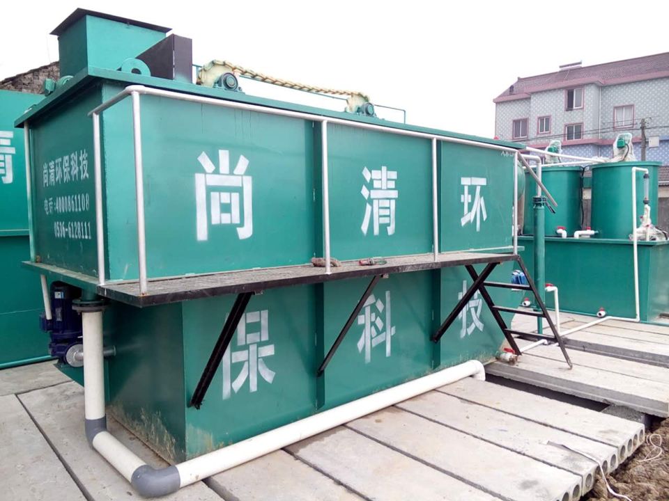 牙科門診污水處理設備